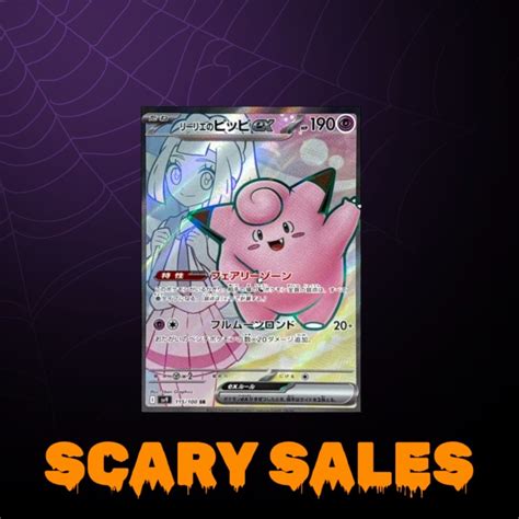 Afbeeldingsresultaten voor Partners in Time Battle Theme