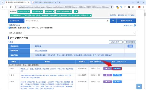File Handling in JSON Format に対する画像結果