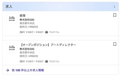 JSON Data Structure に対する画像結果