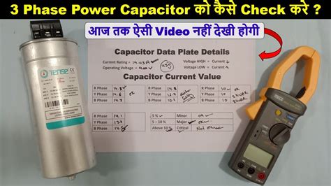 Image result for Function of Three Phase Capacitor