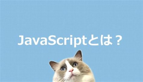 Image result for JavaScript Scheme