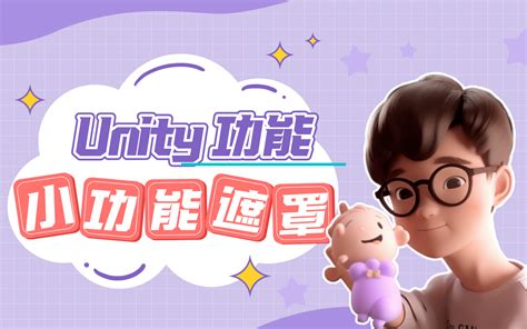 Unity Highlight Effect GitHub に対する画像結果