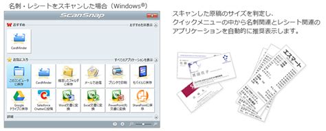 Quick Scan Menu に対する画像結果