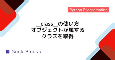 Stack Python CBSE に対する画像結果