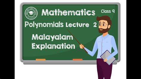 Toradh íomhá ar Class 9th CBSE Maths Polynomials Explanation
