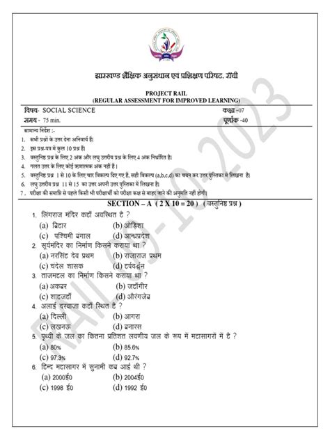 Image result for Unacademy Social Science Class 7