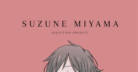 Selection Project Vector に対する画像結果