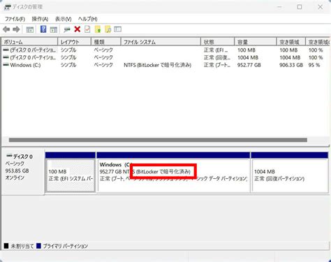Image result for Disk BitLocker Encrypted Win 11