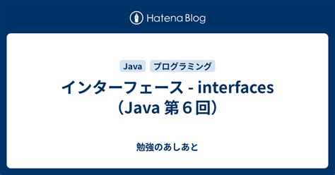 Properties of an Interface in Java に対する画像結果