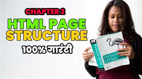 Image result for HTML Structure in Hindi