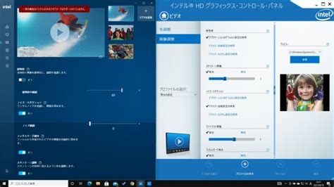 Control Panel Graphics に対する画像結果