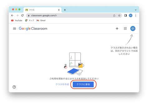 Google Classroom Scan Code に対する画像結果