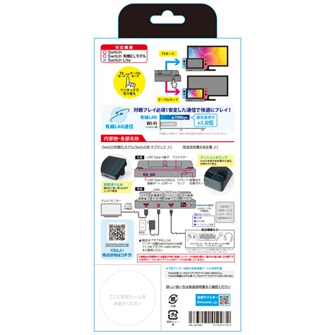 Subber Switch/Case に対する画像結果