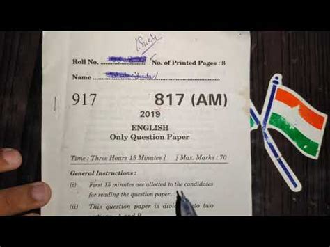 Image result for Class 10 Ke Model Paper 2021