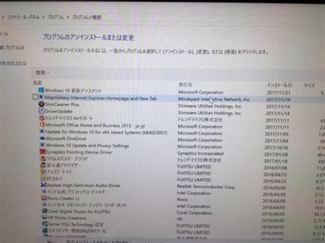 SlimWare Uninstaller に対する画像結果