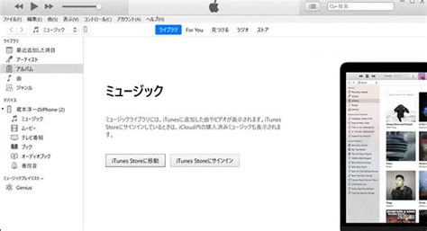 Image result for iOS Update Support