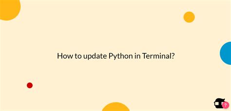 Update Python に対する画像結果
