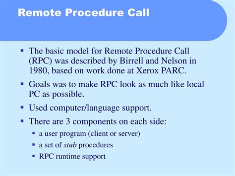 Remote Procedure Call に対する画像結果