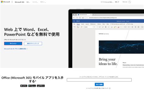 Just Get Excel Online に対する画像結果