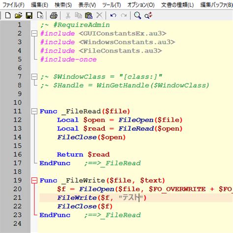 Image result for AutoIt Excel Project