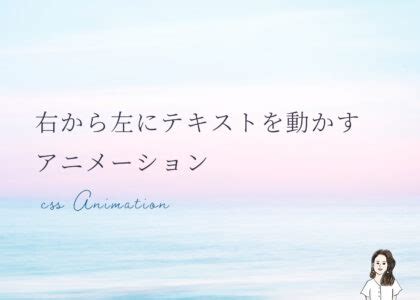 Light Moving HTML Animation に対する画像結果