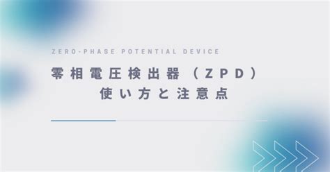 ZPD Example in Carpentry に対する画像結果