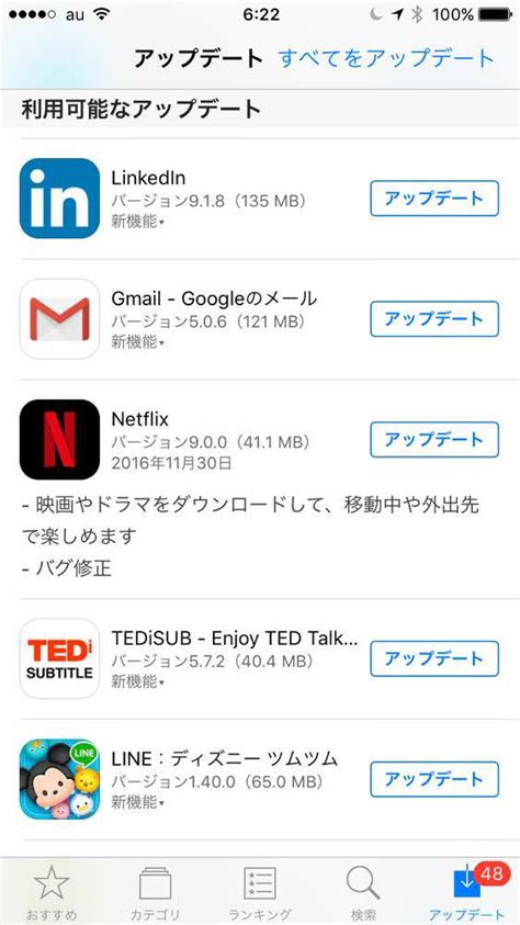 Image result for Netflix.com App