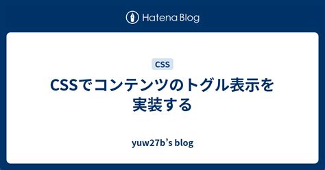Toggle Compact View with CSS Only Examples に対する画像結果
