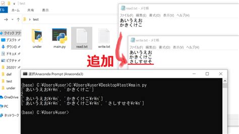 Python Adding Text に対する画像結果