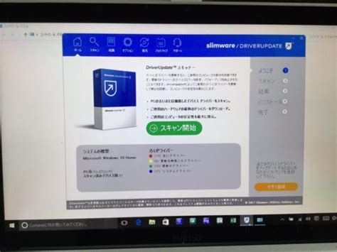 SlimWare Uninstaller に対する画像結果