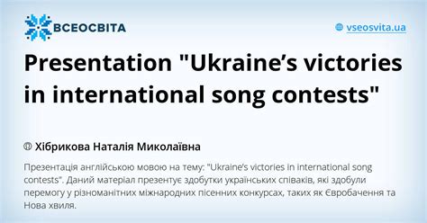 Image result for Historical Victories in Song