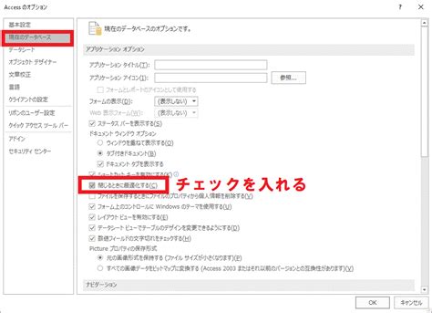 Access File Extension に対する画像結果