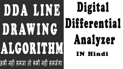 How to Draw a DDA Line in Qt Creator CPP に対する画像結果