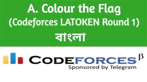 Image result for Codeforces Coloring Rectangles