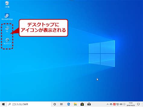 Toradh íomhá ar Pc ネットワーク アイコン
