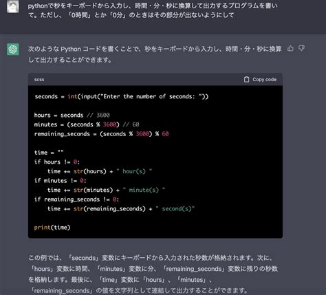 Chatgpt Learning Code に対する画像結果