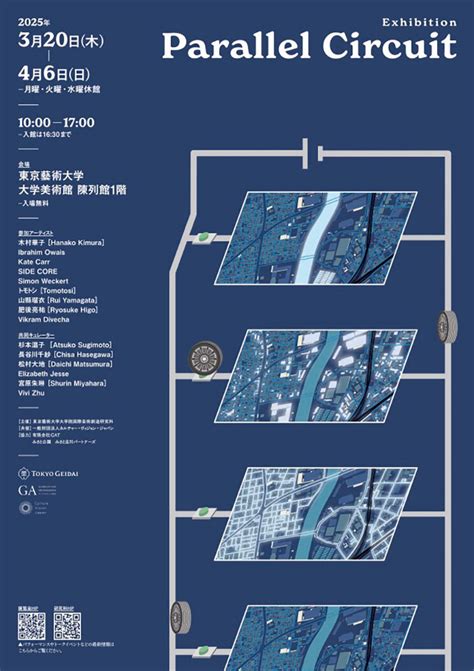 Parallel Circuit Science に対する画像結果