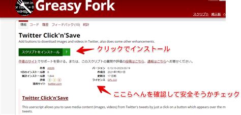 Spider Monkey JavaScript Engine に対する画像結果