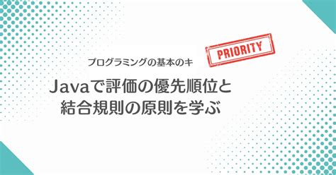 Java Grade Program に対する画像結果