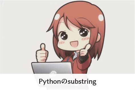 Python Covers On Strings に対する画像結果