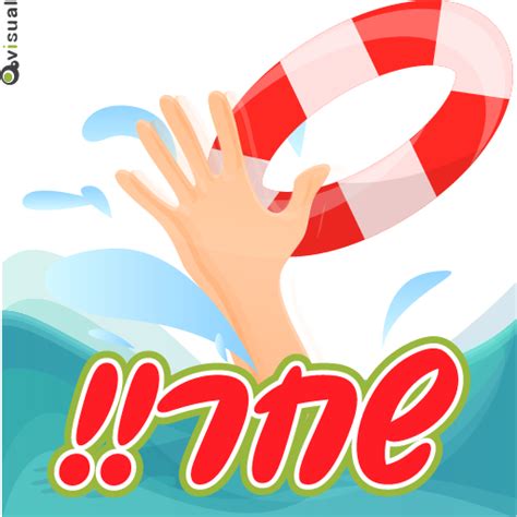 Image result for Visualizer Sticker Small