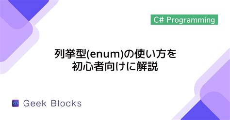 C# Int Method に対する画像結果
