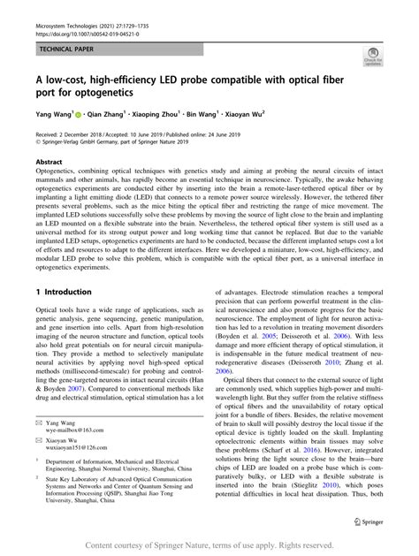 Optical Probe in Optogenetics に対する画像結果