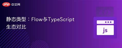 Flow Pattern TypeScript に対する画像結果