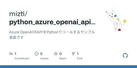 Azure Python API എന്നതിനുള്ള ഇമേജ് ഫലം