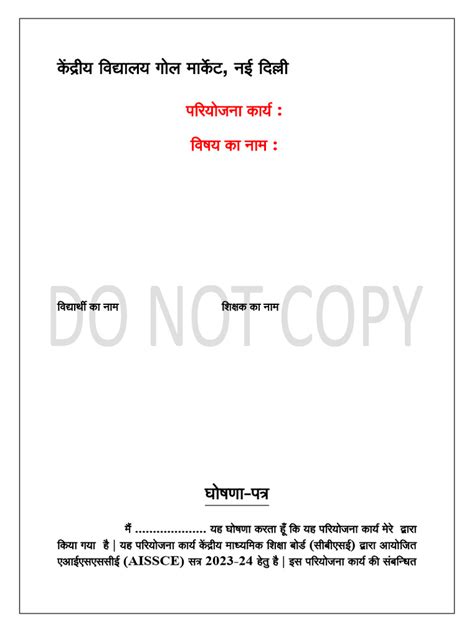 Project Write Up Format に対する画像結果