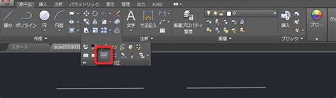 Image result for Join AutoCAD