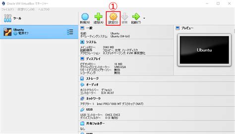 Ubuntu for Windows VirtualBox に対する画像結果