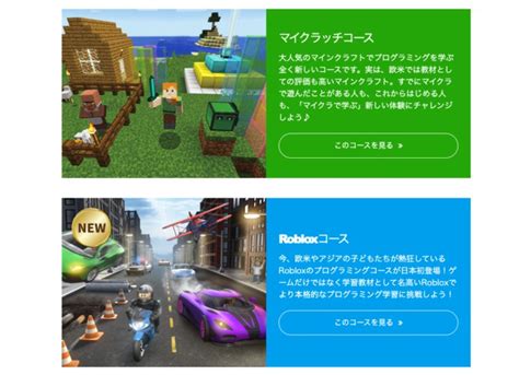 Roblox プログラミング に対する画像結果