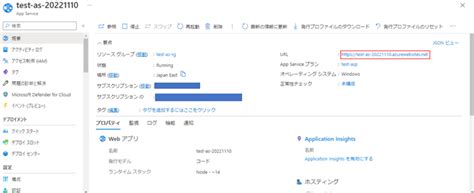 Image result for Azure App Service User Interface